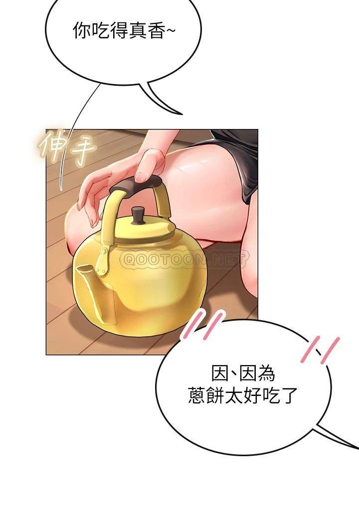 [Manhwa] Seawoman intern Plot, mature woman, big breasts#[70P]-50