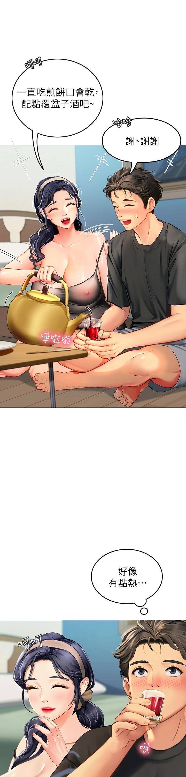 [Manhwa] Seawoman intern Plot, mature woman, big breasts#[70P]-51