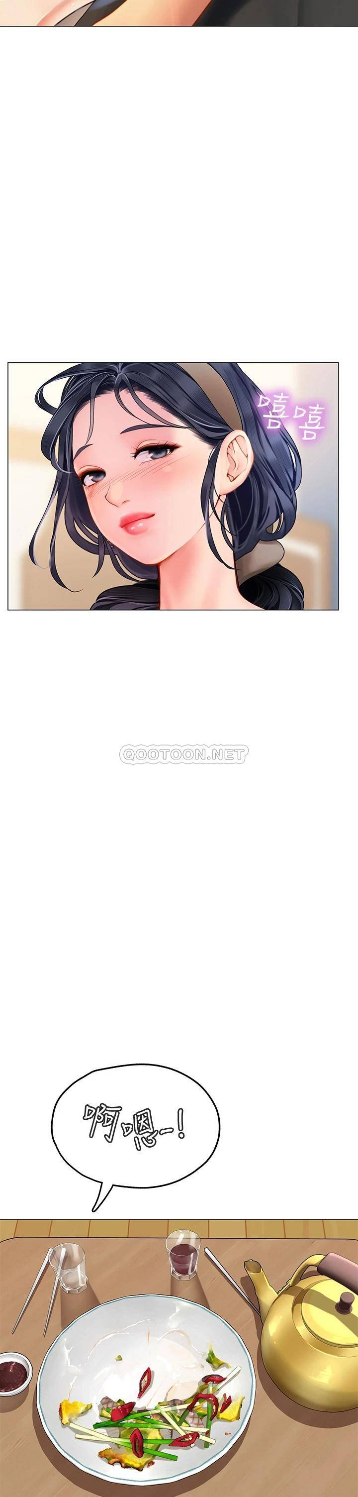 [Manhwa] Seawoman intern Plot, mature woman, big breasts#[70P]-52