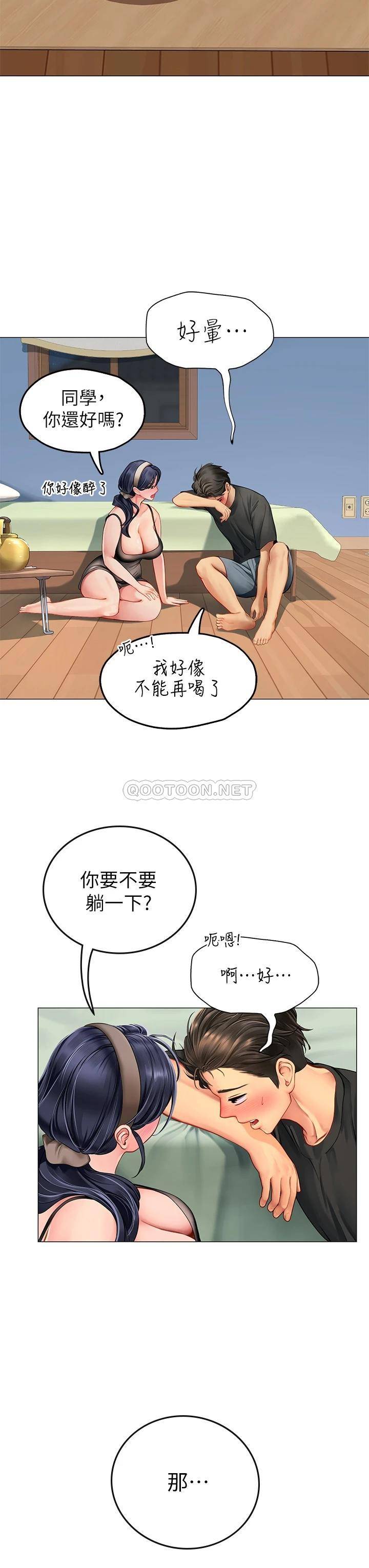 [Manhwa] Seawoman intern Plot, mature woman, big breasts#[70P]-53