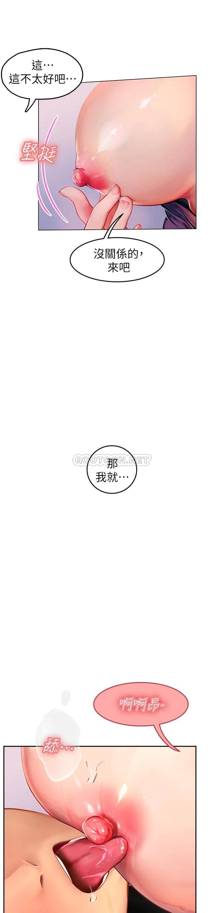[Manhwa] Seawoman intern Plot, mature woman, big breasts#[70P]-63