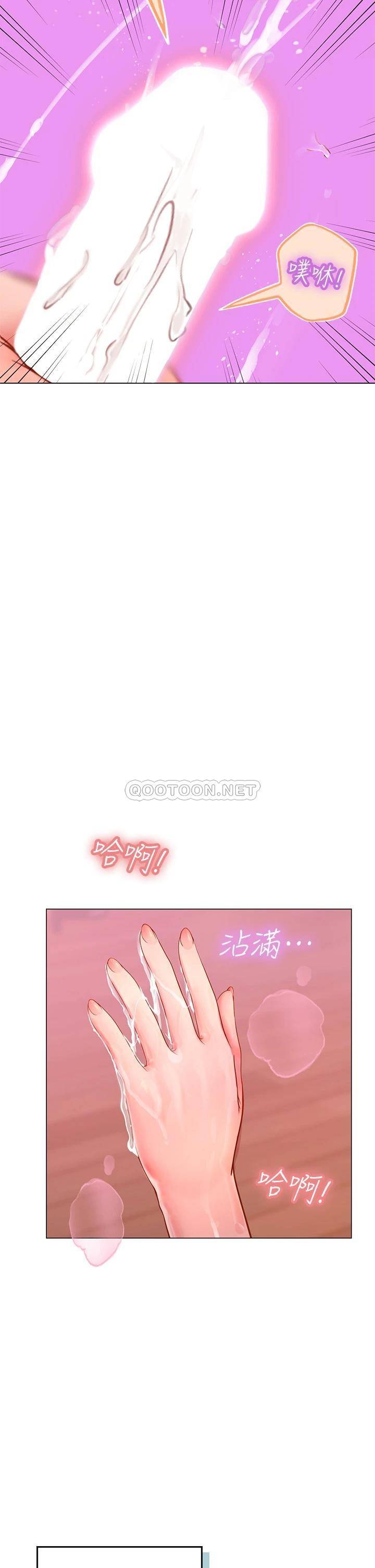 [Manhwa] Seawoman intern Plot, mature woman, big breasts#[70P]-66