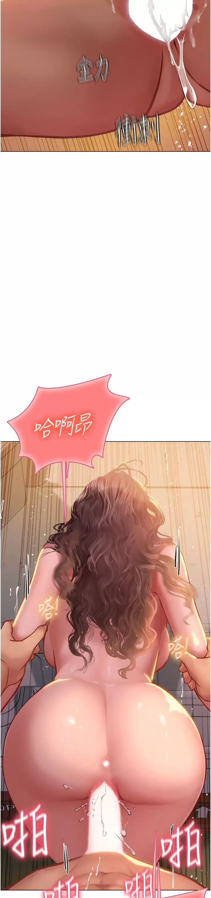 [Manhwa] Seawoman intern Plot, mature woman, big breasts#[44P]-21