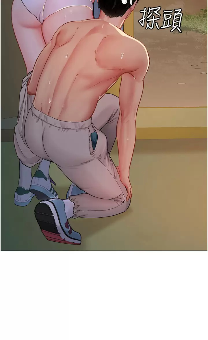 [Manhwa] Seawoman intern Plot, mature woman, big breasts#[44P]-39