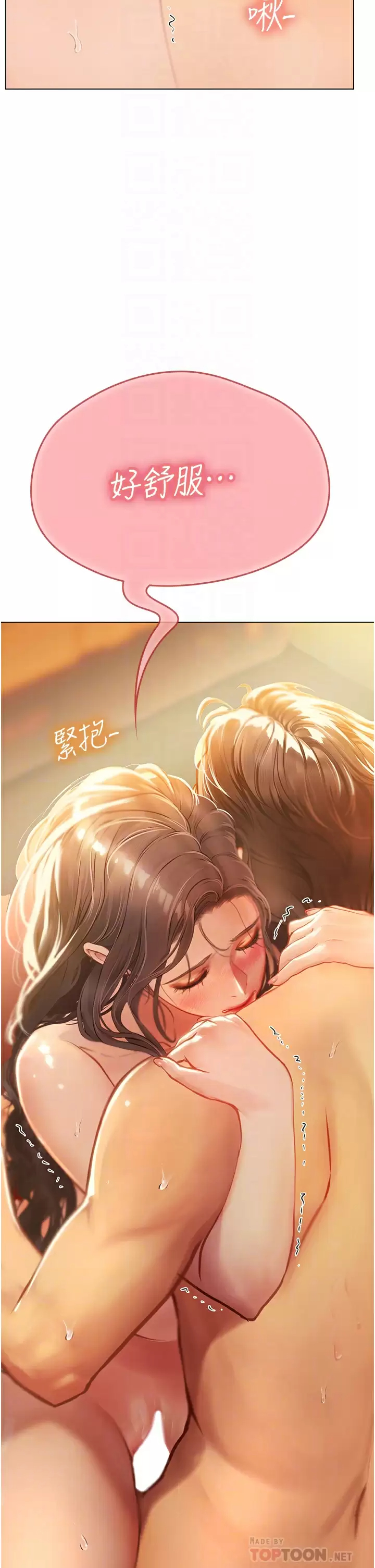 [Manhwa] Seawoman intern Plot, mature woman, big breasts#[44P]-4