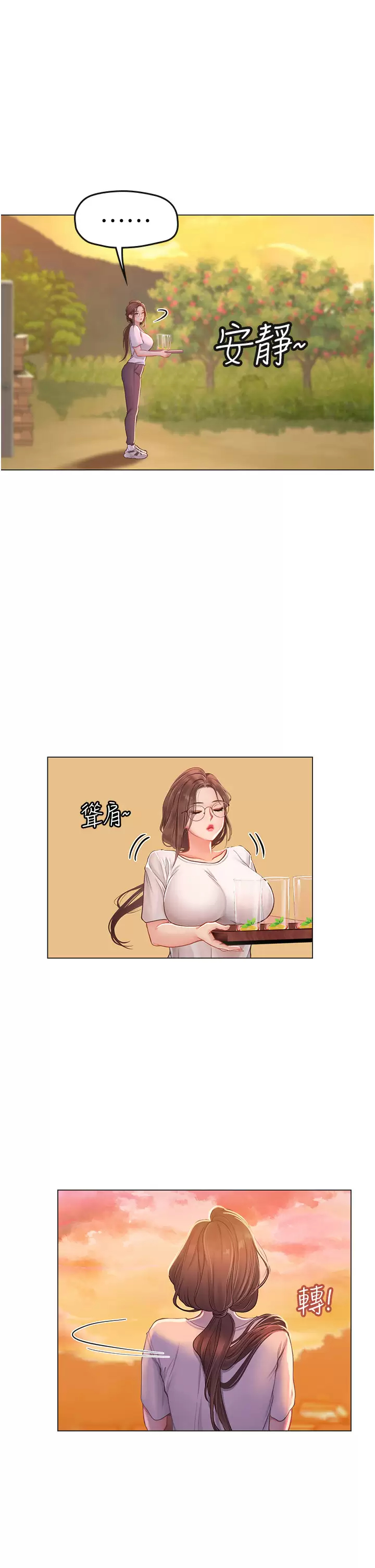 [Manhwa] Seawoman intern Plot, mature woman, big breasts#[44P]-41