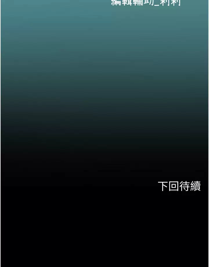 [Manhwa] Seawoman intern Plot, mature woman, big breasts#[44P]-44