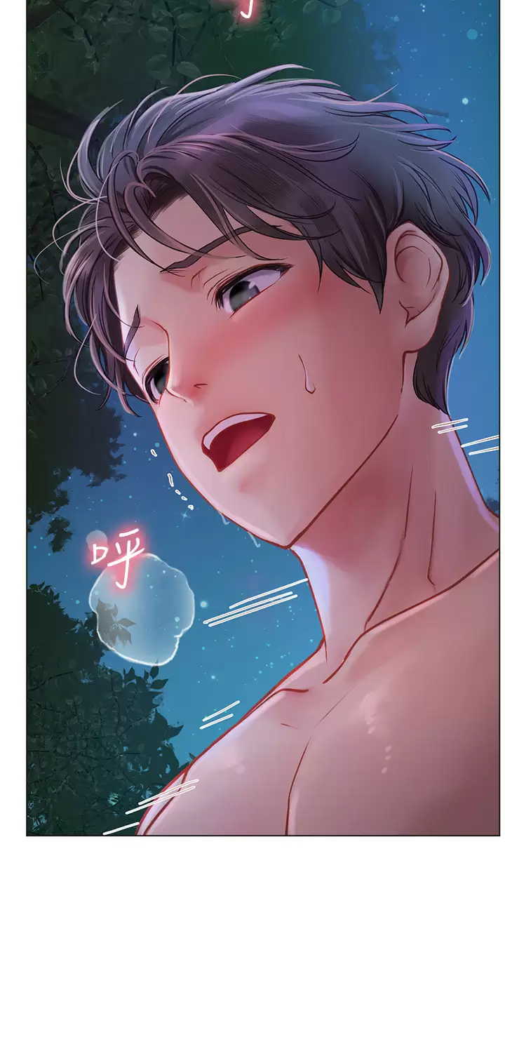 [Manhwa] Seawoman intern Plot, mature woman, big breasts#[54P]-20