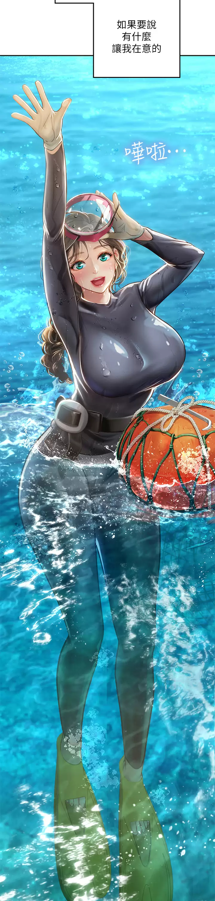 [Manhwa] Seawoman intern Plot, mature woman, big breasts#[54P]-49