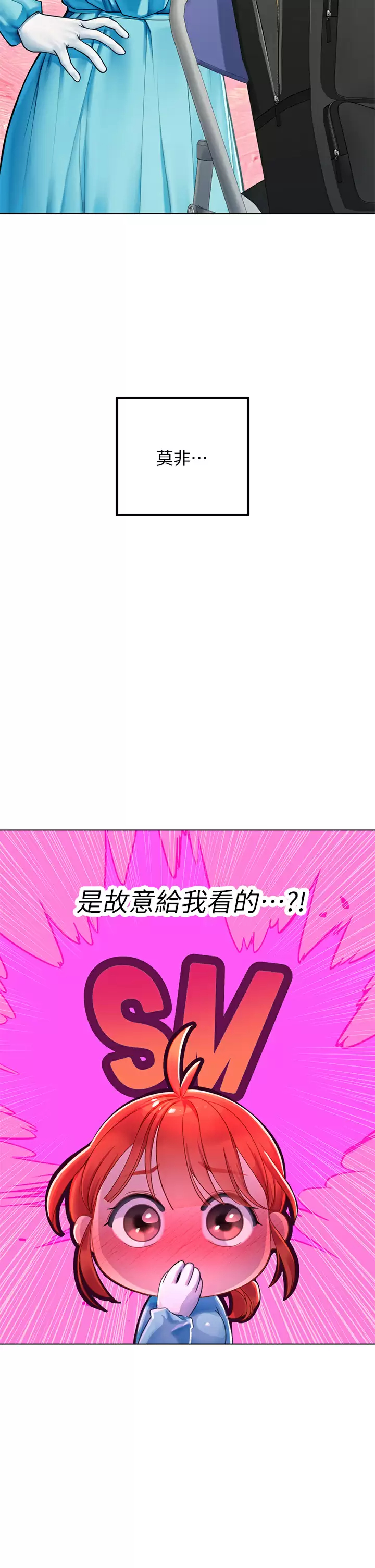 [韩国漫画] 海女实习生 剧情,熟女人妻,巨乳大奶#[51P]-29