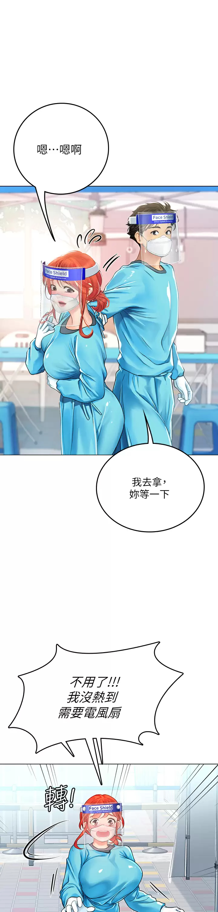 [韩国漫画] 海女实习生 剧情,熟女人妻,巨乳大奶#[51P]-32