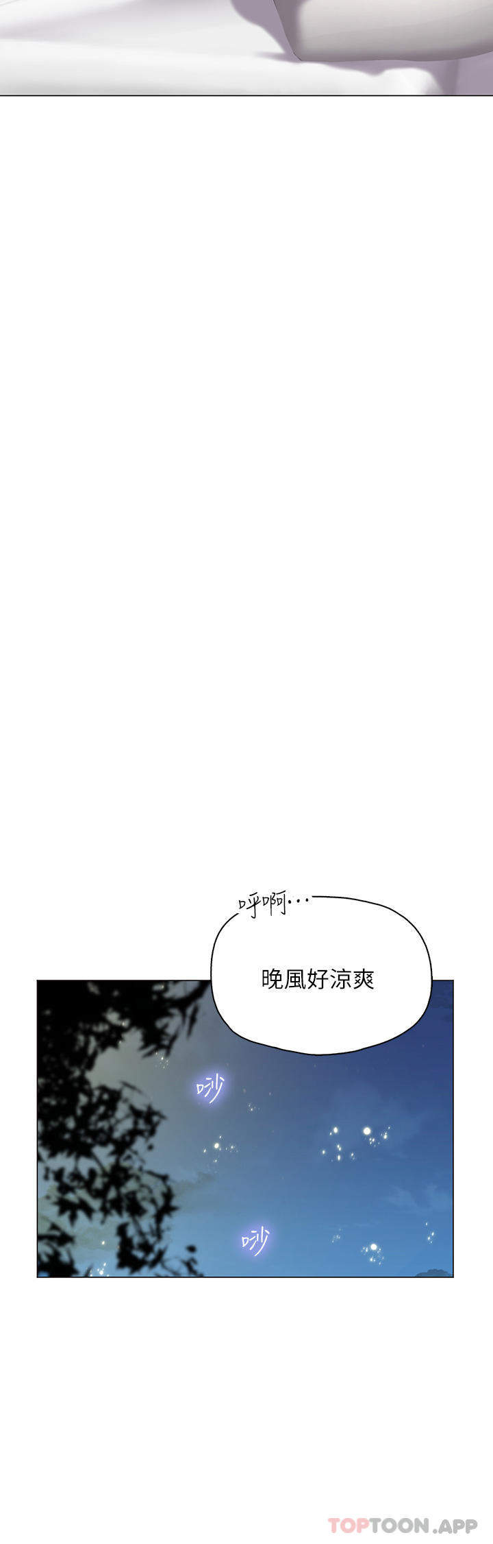 [韩国漫画] 海女实习生 剧情,熟女人妻,巨乳大奶#[48P]-45