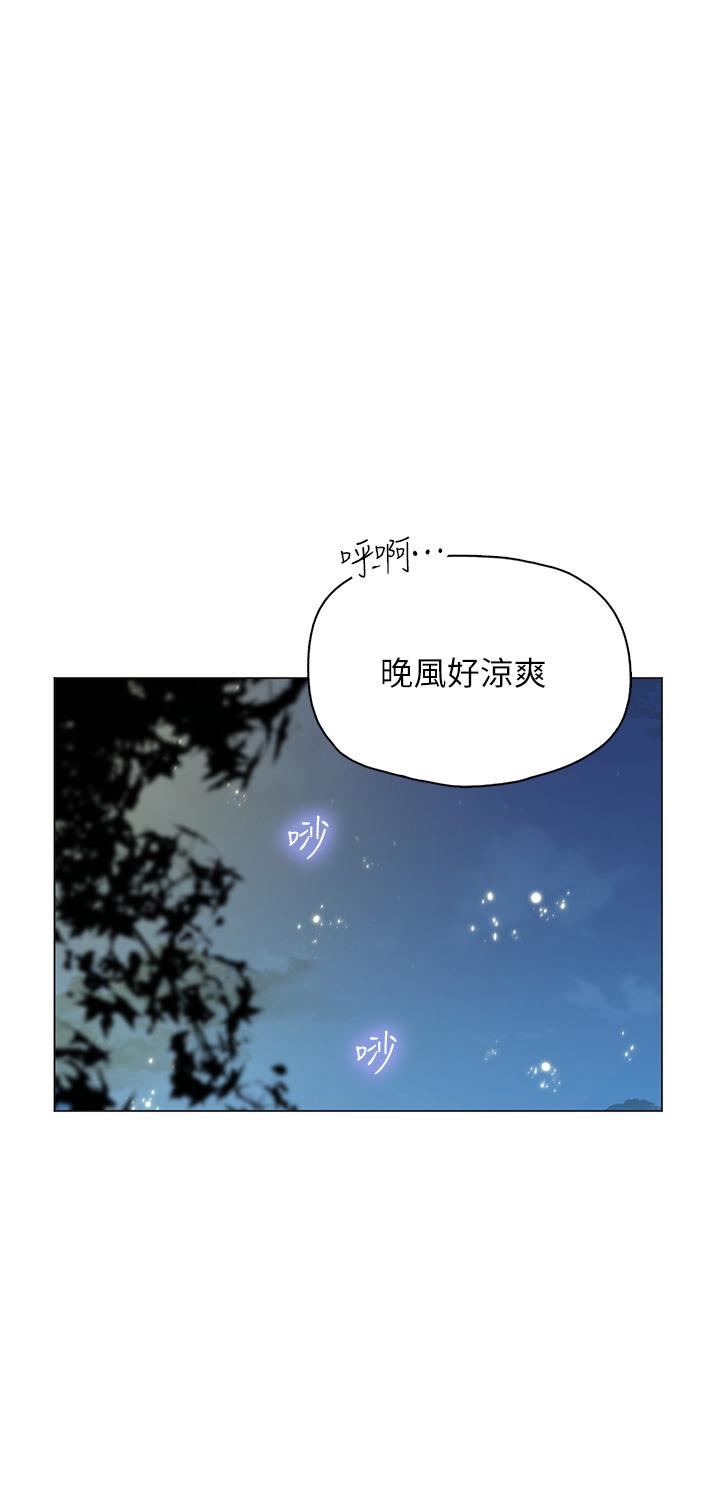 [Manhwa] Seawoman intern Plot, mature woman, big breasts#[47P]-1