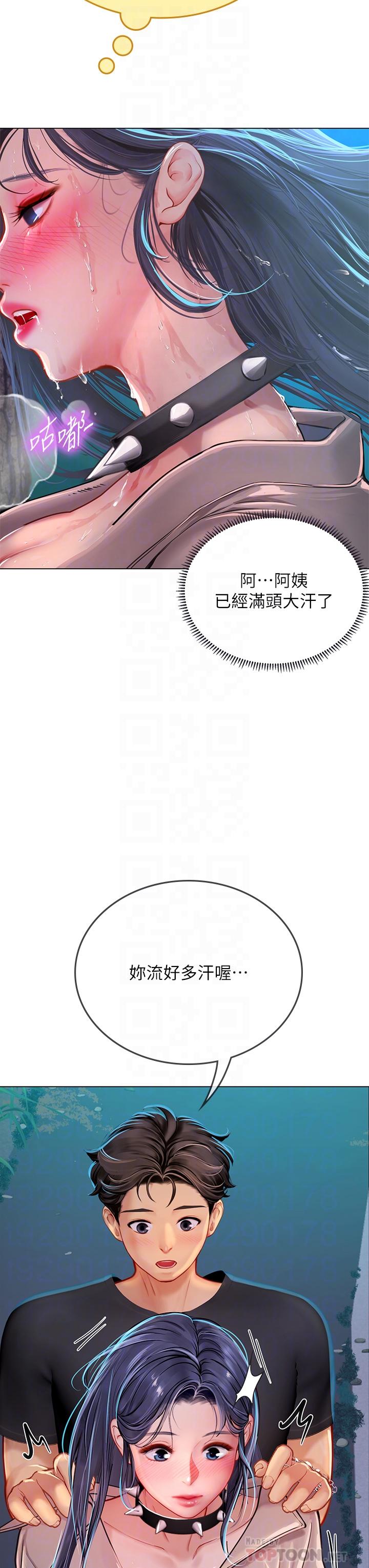 [Manhwa] Seawoman intern Plot, mature woman, big breasts#[47P]-12