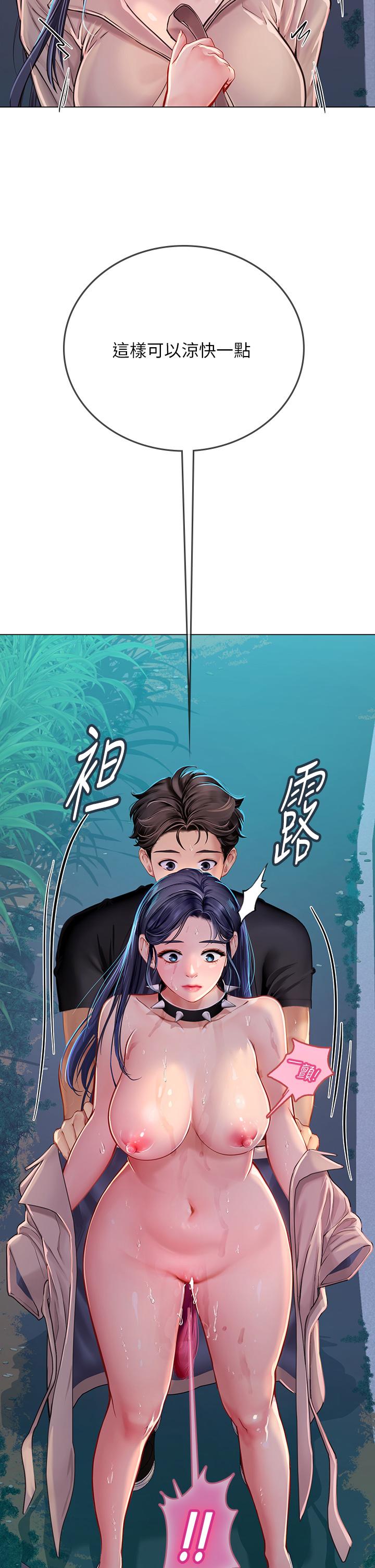 [Manhwa] Seawoman intern Plot, mature woman, big breasts#[47P]-13