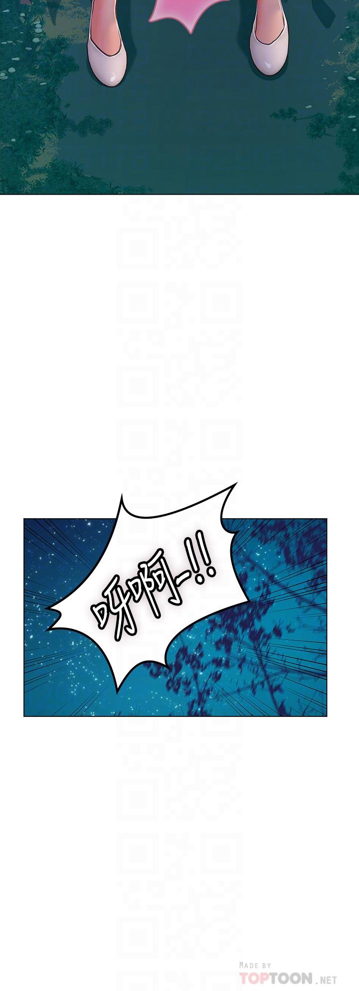 [Manhwa] Seawoman intern Plot, mature woman, big breasts#[47P]-14