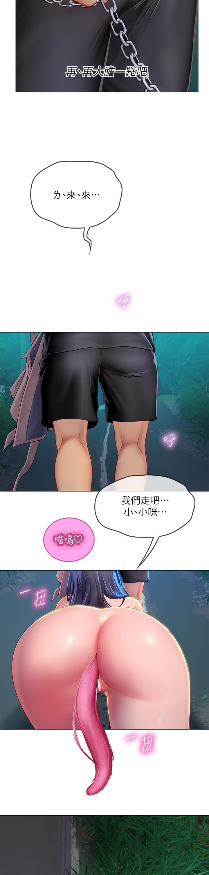 [Manhwa] Seawoman intern Plot, mature woman, big breasts#[47P]-21