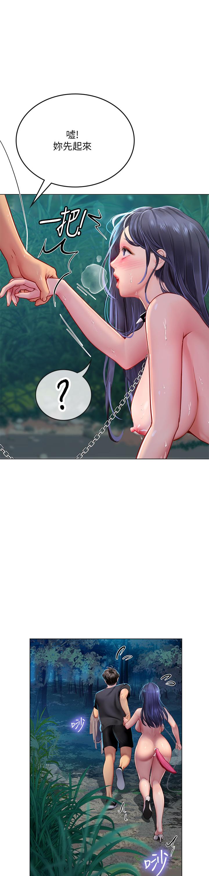 [Manhwa] Seawoman intern Plot, mature woman, big breasts#[47P]-25