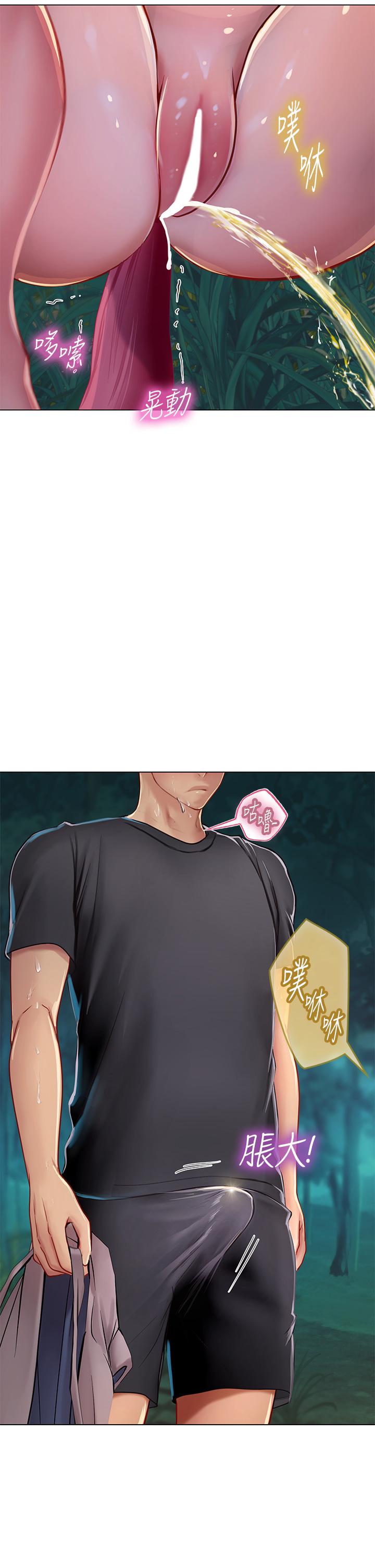 [Manhwa] Seawoman intern Plot, mature woman, big breasts#[47P]-38