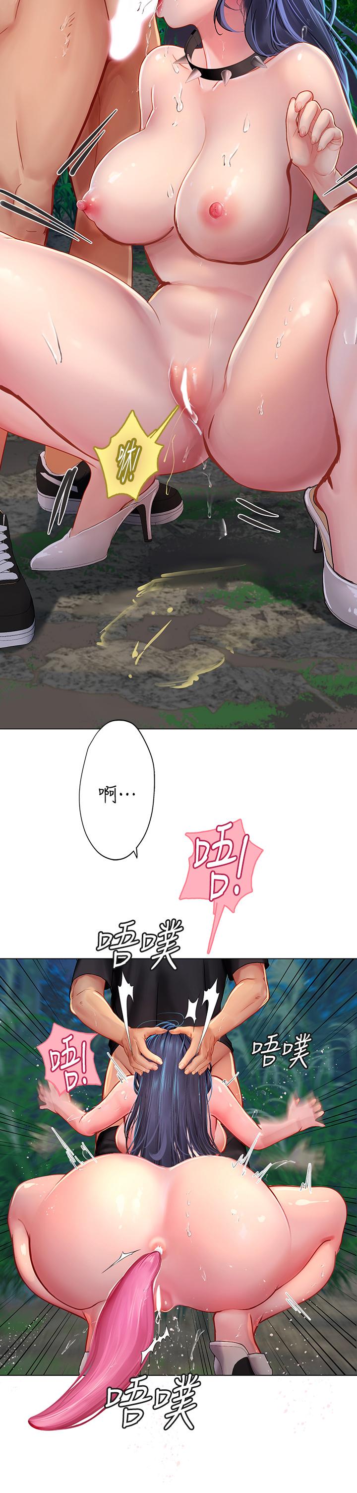 [Manhwa] Seawoman intern Plot, mature woman, big breasts#[47P]-41