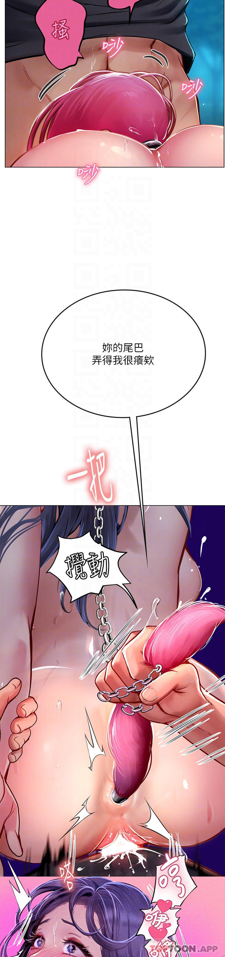 [Manhwa] Seawoman intern Plot, mature woman, big breasts#[46P]-10