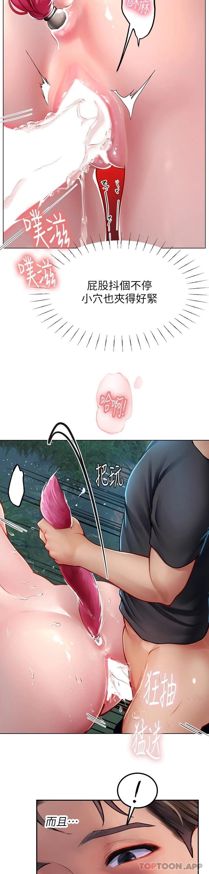 [Manhwa] Seawoman intern Plot, mature woman, big breasts#[46P]-13