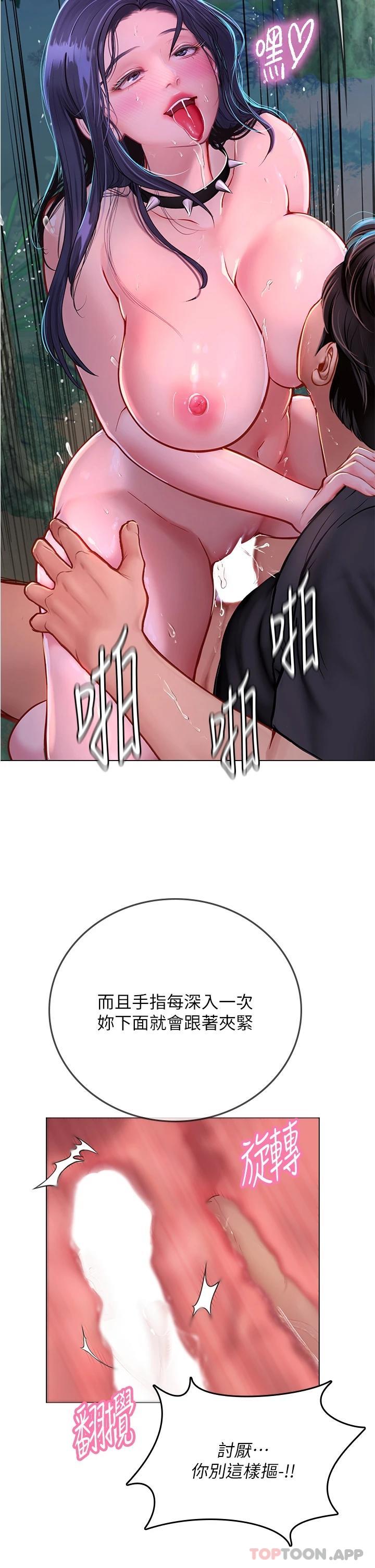 [Manhwa] Seawoman intern Plot, mature woman, big breasts#[46P]-22