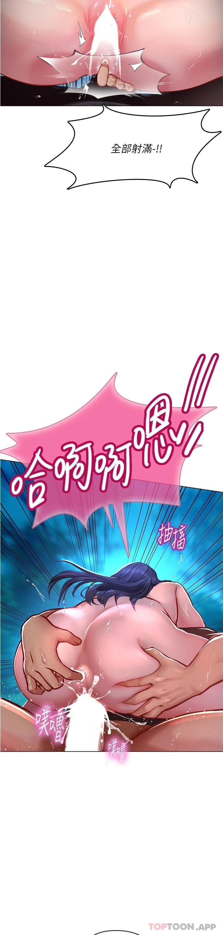 [Manhwa] Seawoman intern Plot, mature woman, big breasts#[46P]-24