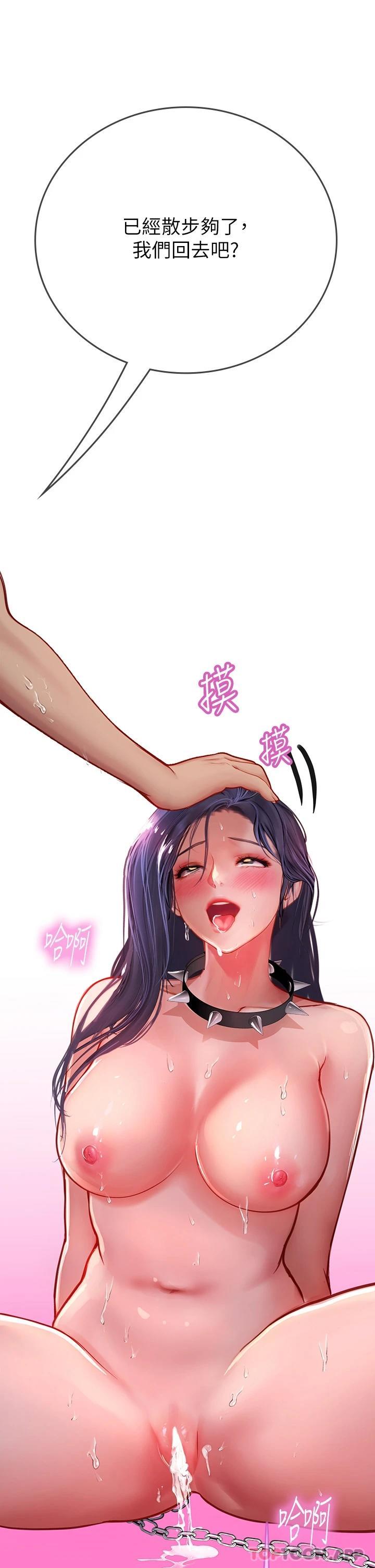 [Manhwa] Seawoman intern Plot, mature woman, big breasts#[46P]-26