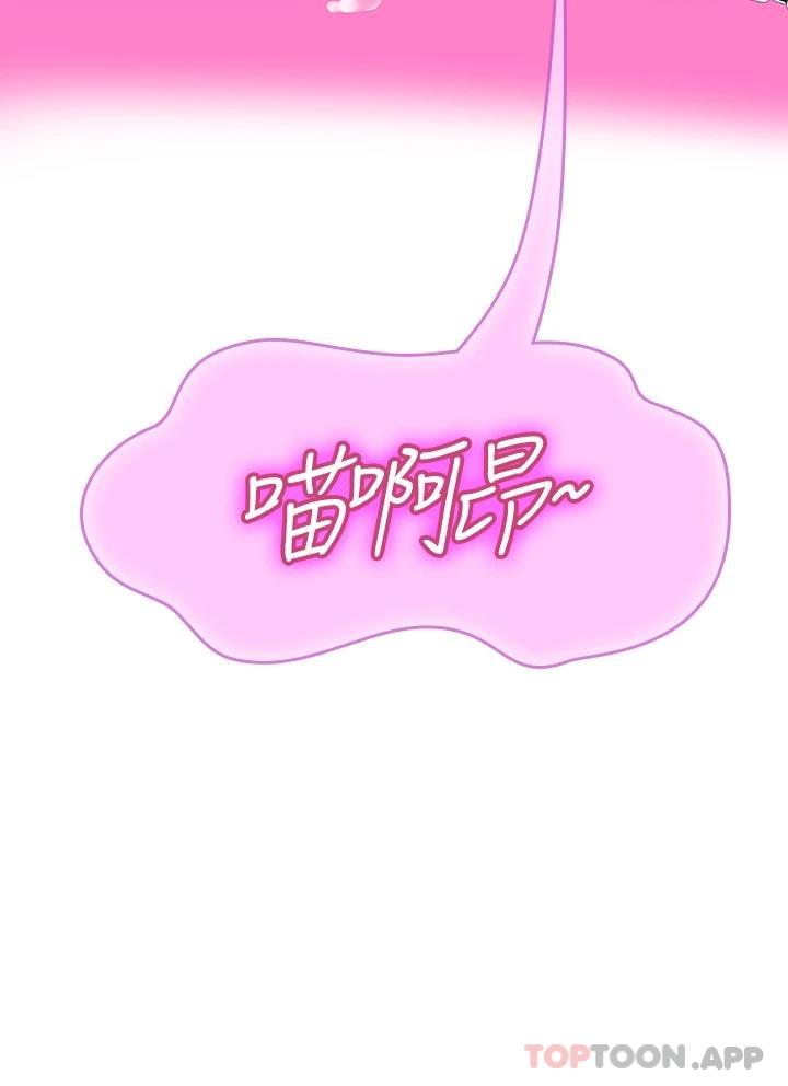 [Manhwa] Seawoman intern Plot, mature woman, big breasts#[46P]-27