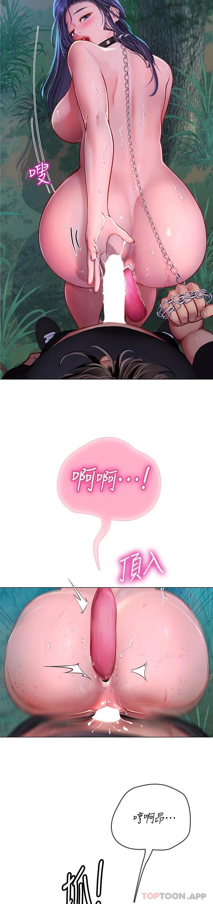 [Manhwa] Seawoman intern Plot, mature woman, big breasts#[46P]-3