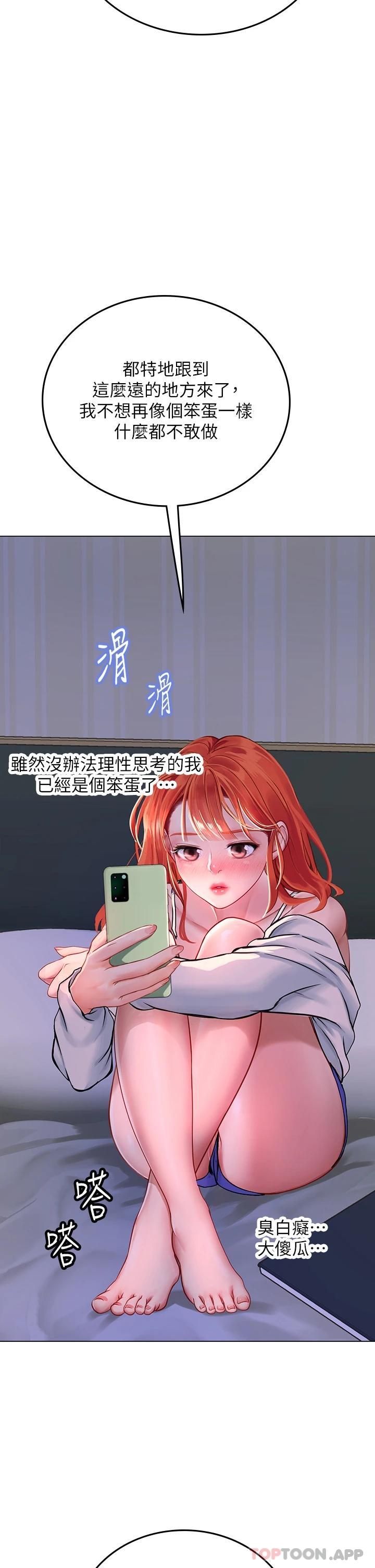 [Manhwa] Seawoman intern Plot, mature woman, big breasts#[46P]-38