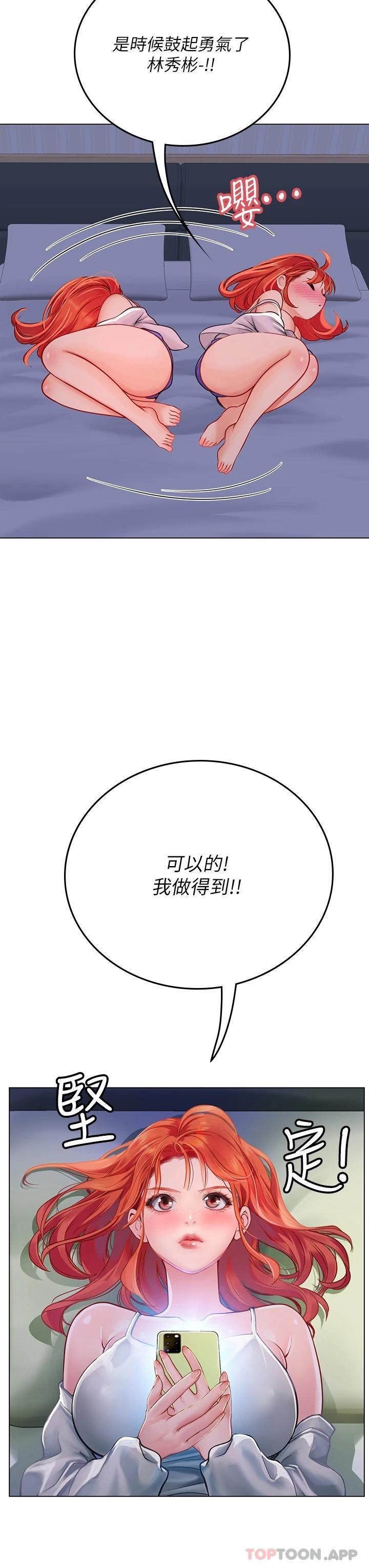 [Manhwa] Seawoman intern Plot, mature woman, big breasts#[46P]-39