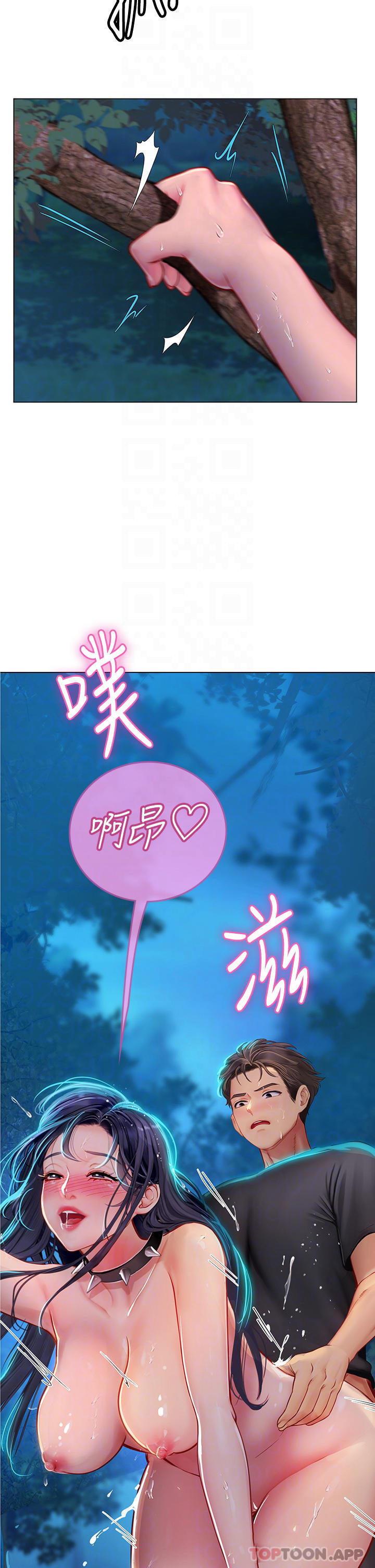 [Manhwa] Seawoman intern Plot, mature woman, big breasts#[46P]-4