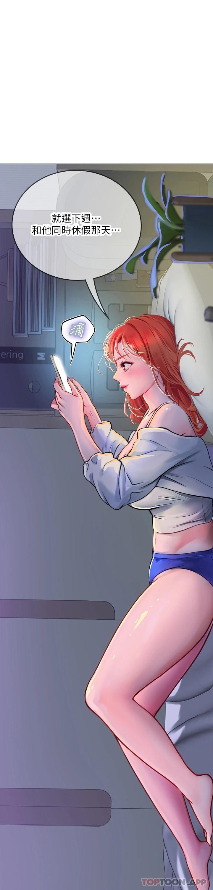 [Manhwa] Seawoman intern Plot, mature woman, big breasts#[46P]-40