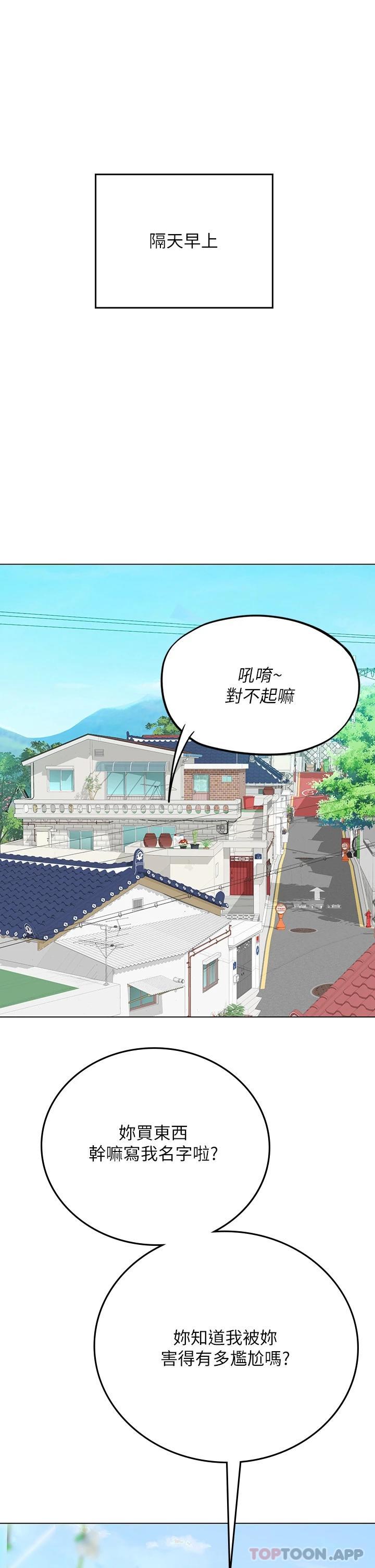 [Manhwa] Seawoman intern Plot, mature woman, big breasts#[46P]-42