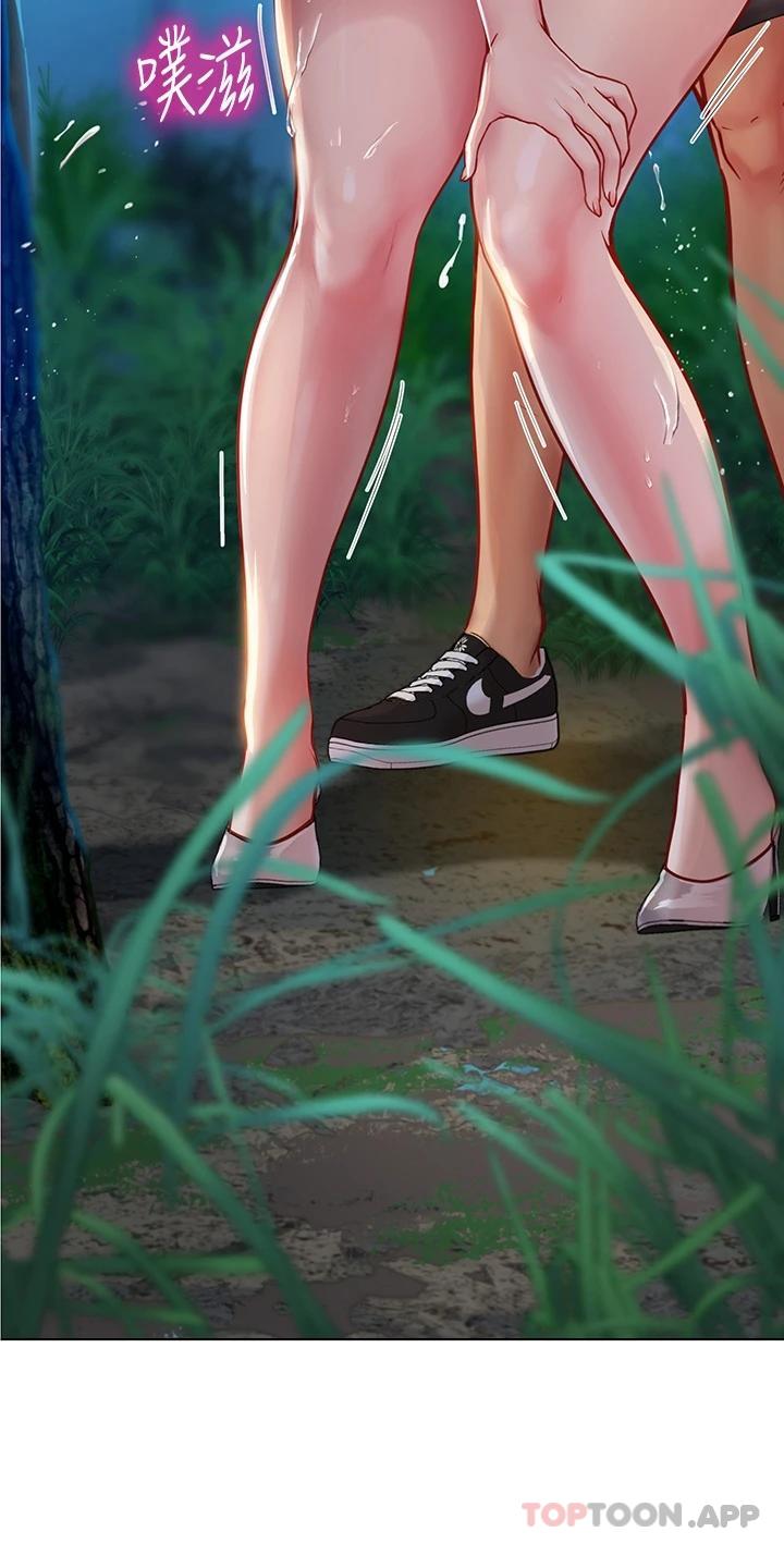 [Manhwa] Seawoman intern Plot, mature woman, big breasts#[46P]-5