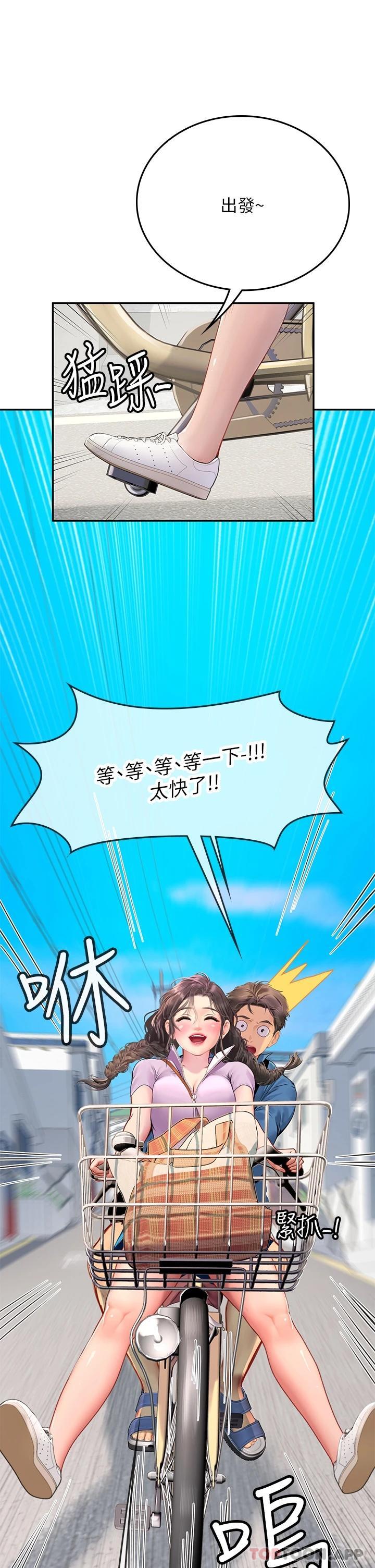 [韩国漫画] 海女实习生 剧情,熟女人妻,巨乳大奶#[45P]-29
