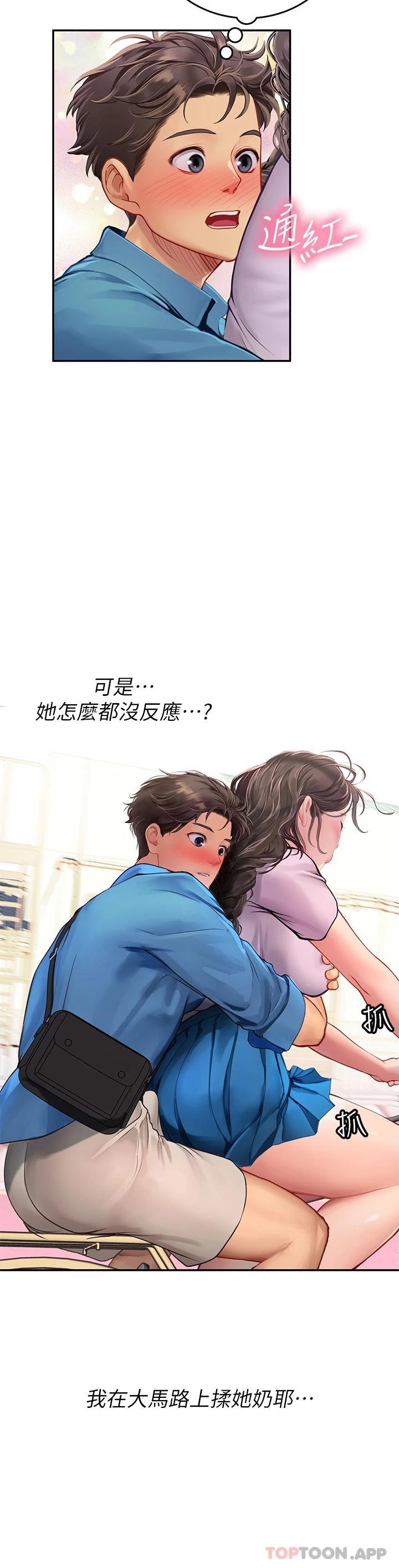 [韩国漫画] 海女实习生 剧情,熟女人妻,巨乳大奶#[45P]-34
