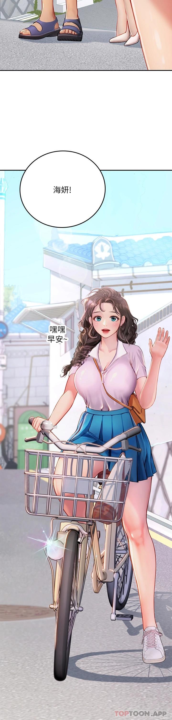 [韩国漫画] 海女实习生 剧情,熟女人妻,巨乳大奶#[45P]-8