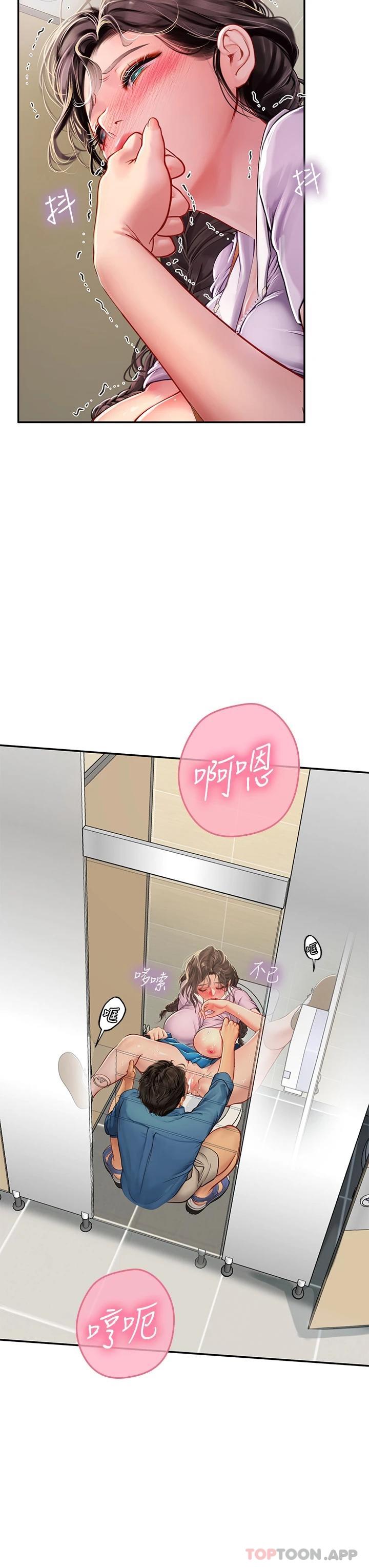 [韩国漫画] 海女实习生 剧情,熟女人妻,巨乳大奶#[42P]-15