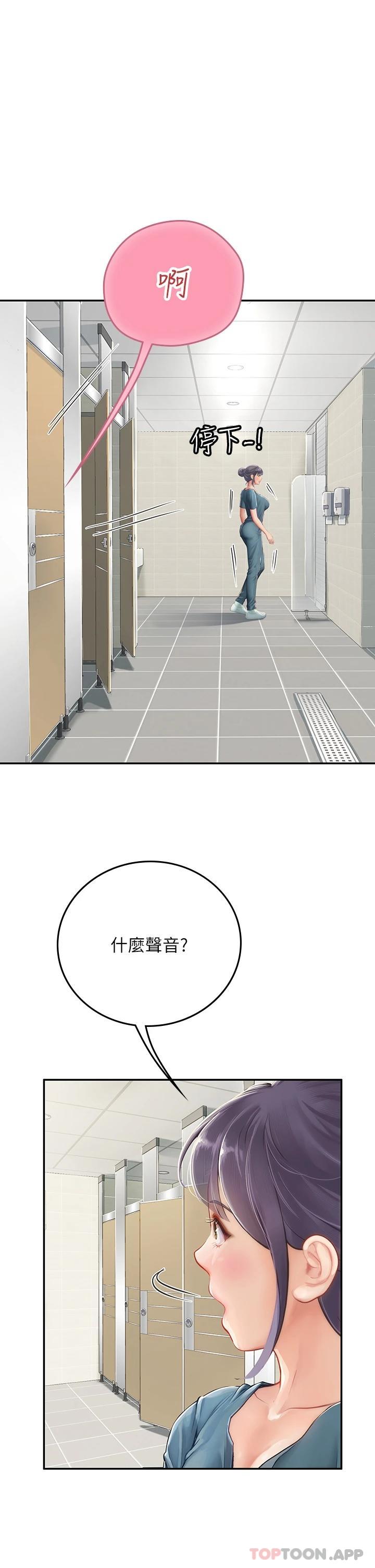 [韩国漫画] 海女实习生 剧情,熟女人妻,巨乳大奶#[42P]-36