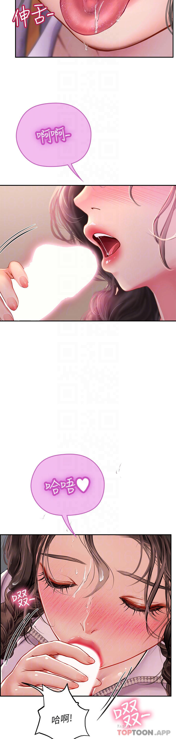 [韩国漫画] 海女实习生 剧情,熟女人妻,巨乳大奶#[42P]-8