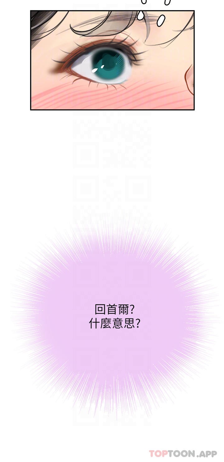 [Manhwa] Seawoman intern Plot, mature woman, big breasts#[59P]-14
