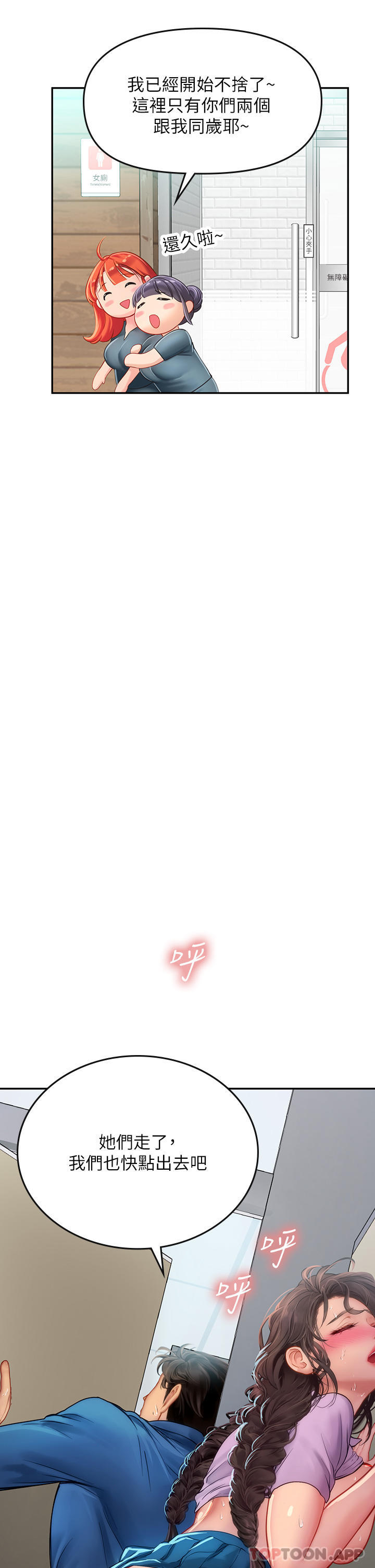 [Manhwa] Seawoman intern Plot, mature woman, big breasts#[59P]-16