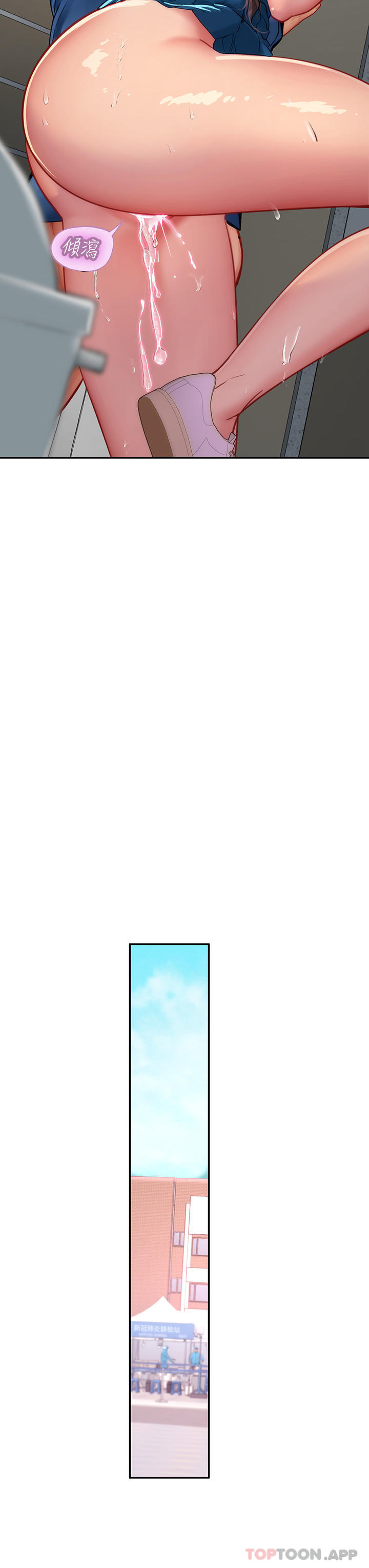 [Manhwa] Seawoman intern Plot, mature woman, big breasts#[59P]-17
