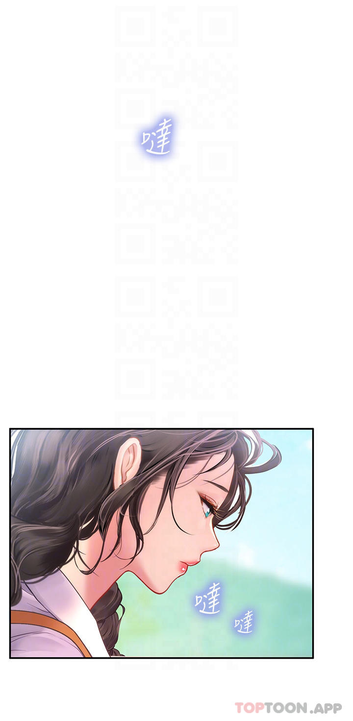[Manhwa] Seawoman intern Plot, mature woman, big breasts#[59P]-18
