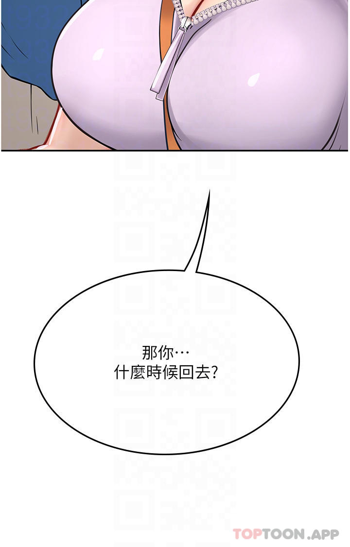[Manhwa] Seawoman intern Plot, mature woman, big breasts#[59P]-22