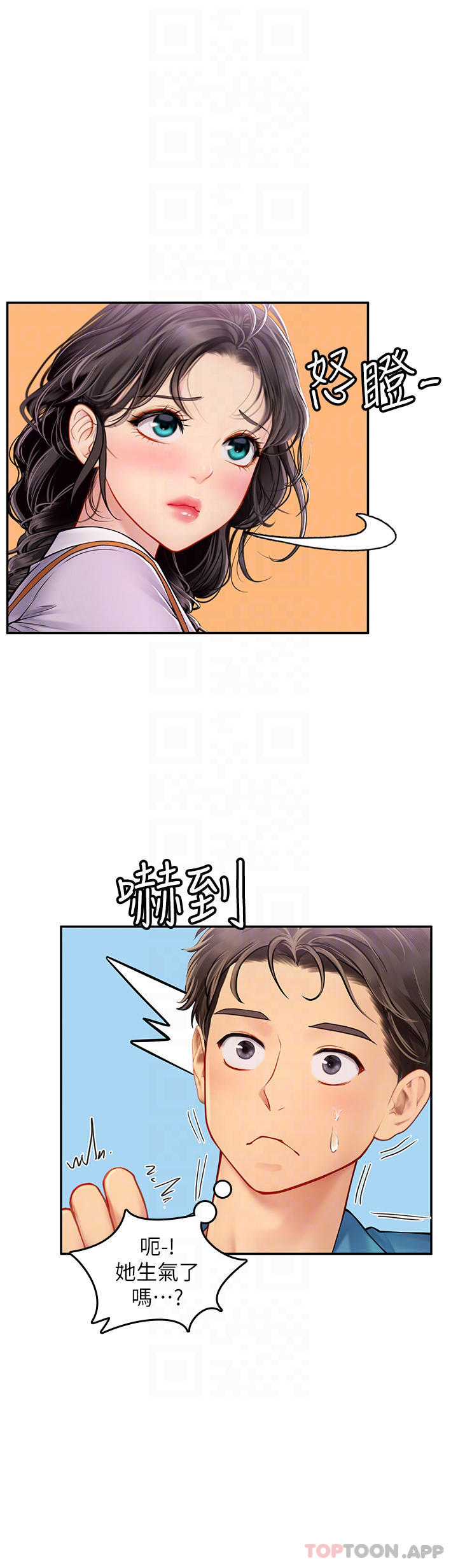 [Manhwa] Seawoman intern Plot, mature woman, big breasts#[59P]-26