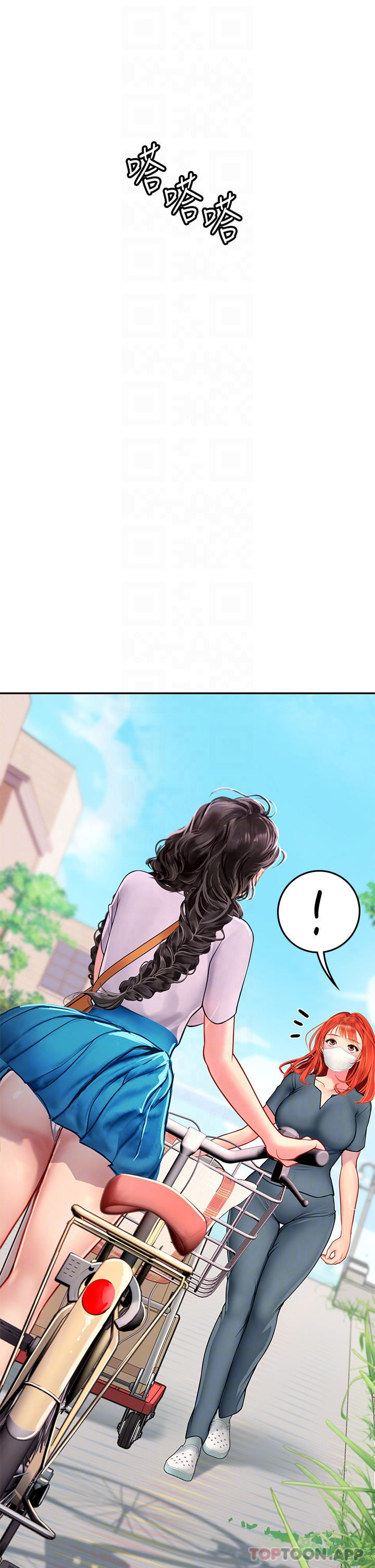 [Manhwa] Seawoman intern Plot, mature woman, big breasts#[59P]-30